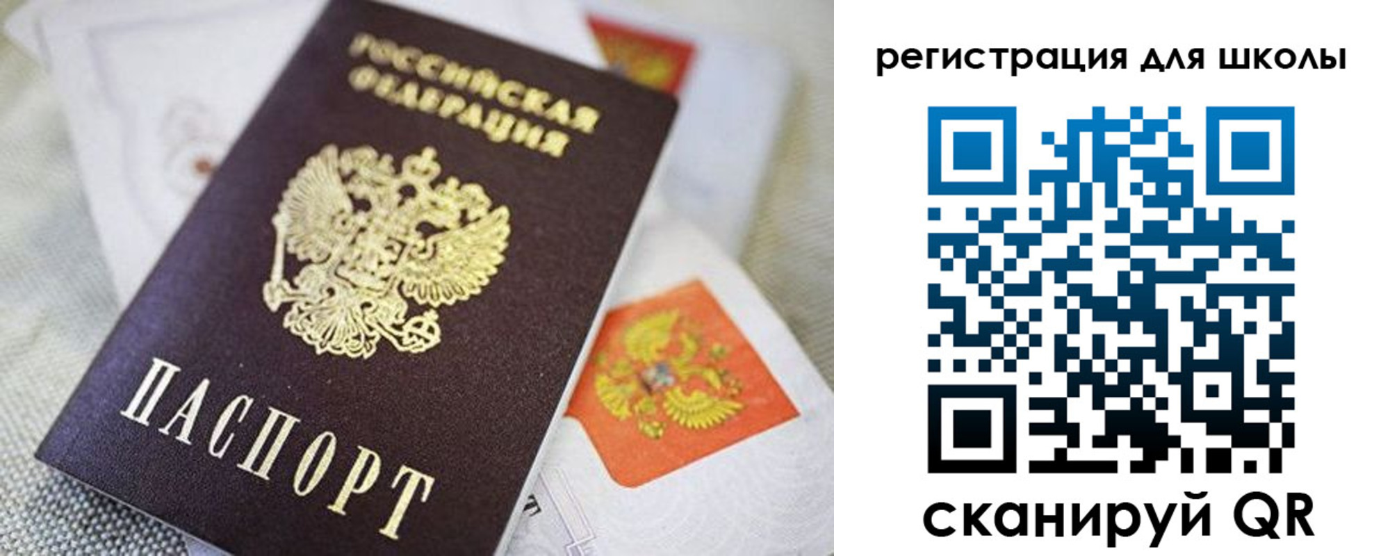 прописка от собственника в Воткинске