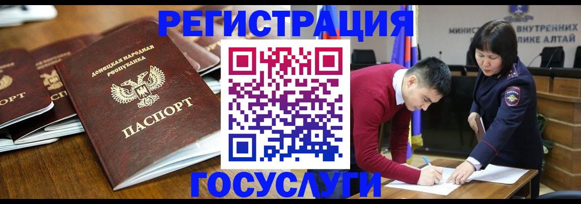 временная регистрация в квартире в Воткинске